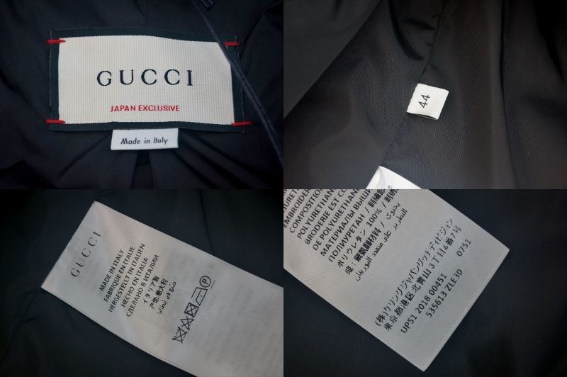 レア 美品 GUCCI / グッチ ヒグチユウコ 日本限定 2018年 レア 美品 GUCCI / グッチ ヒグチユウコ 日本限定 2018年