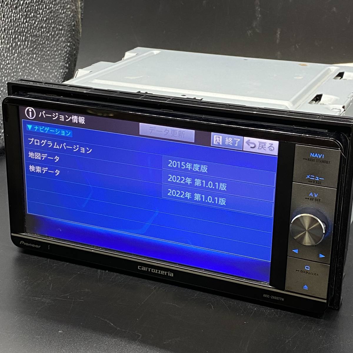 カロッツェリア carrozzeria AVIC-ZH0077W 地図2015年-