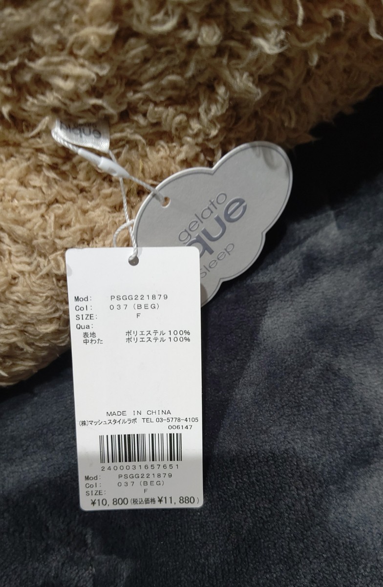 新品未使用タグ付き ジェラートピケ【Sleep】ベア抱き枕|Yahoo 新品未使用タグ付き ジェラートピケ【Sleep】ベア抱き枕|Yahoo
