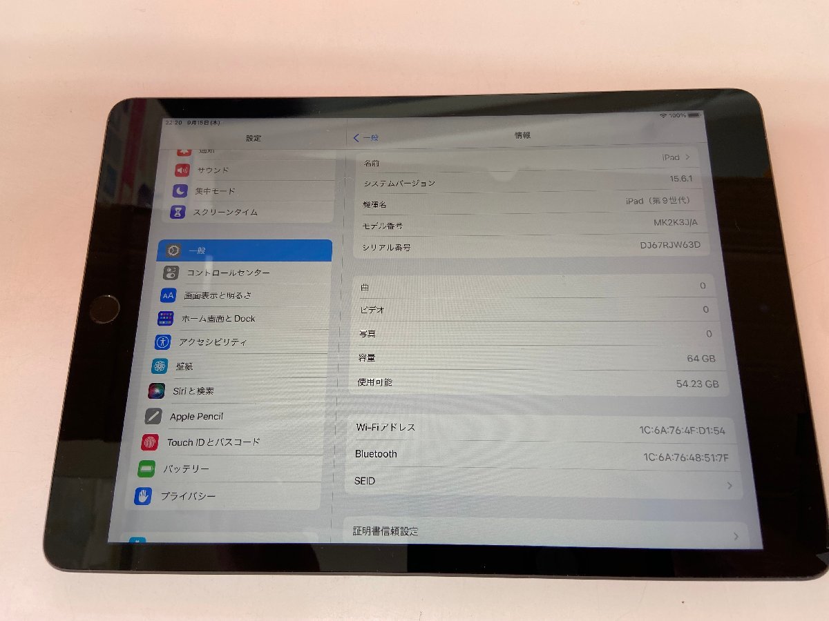 ☆美品☆Apple iPad 10.2インチ 第9世代 Wi-Fi 64GB 2021年秋モデル