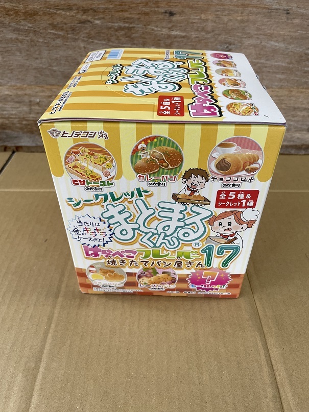 ★新品！　ヒノデワシ　まとまる君はらぺこフレーバー17　焼きたてパン屋さん　60個入り_画像1