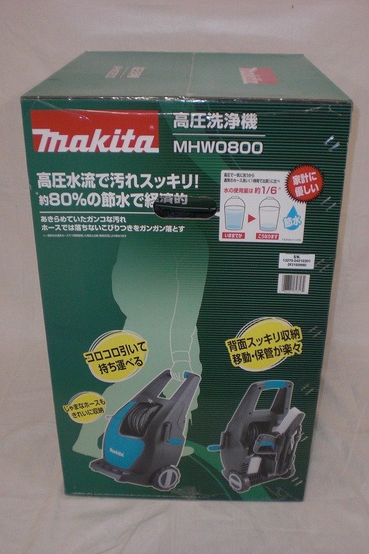 ☆b未使用 makita マキタ MHW0800 高圧洗浄機