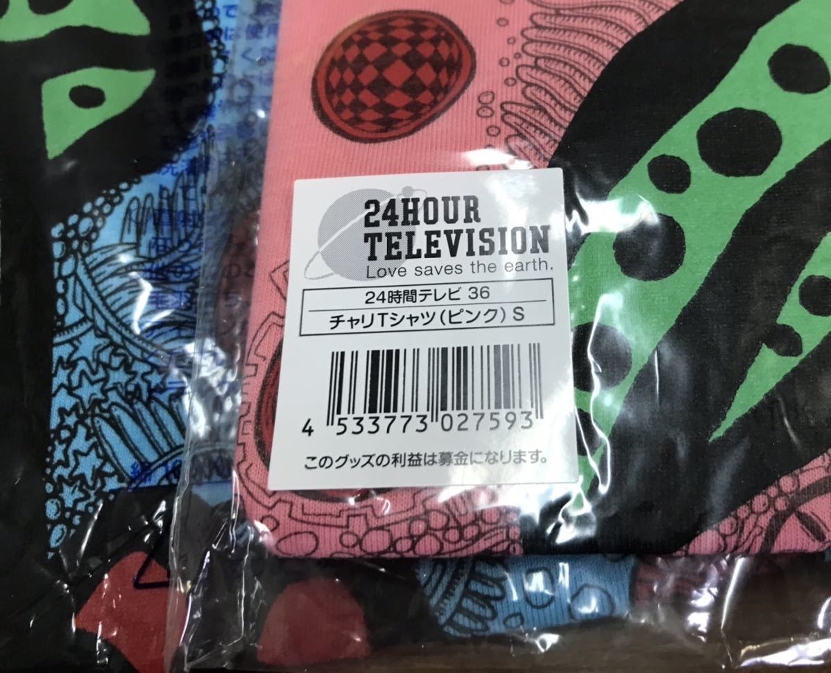 57 24HOUR TELEVISION 24 hour tv 2013 2019 tea li T-shirt Oono Satoshi 3 pieces set S LL [20220918]