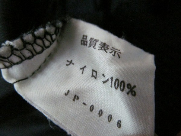 mizuno ミズノ ナイロン ジャケット 黒 M b15124の画像6