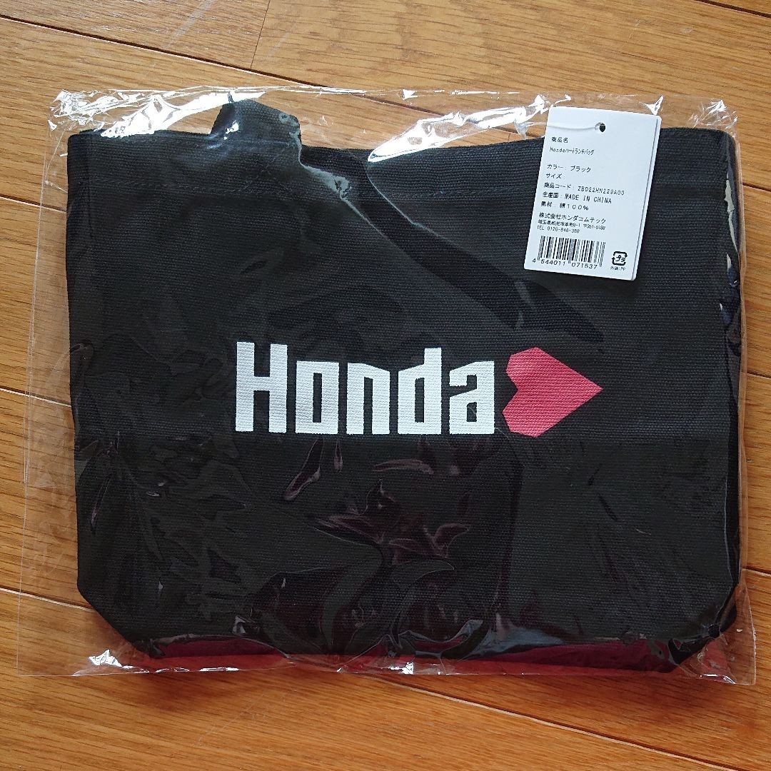 ホンダハート トートバック Hondaハート - トートバッグ