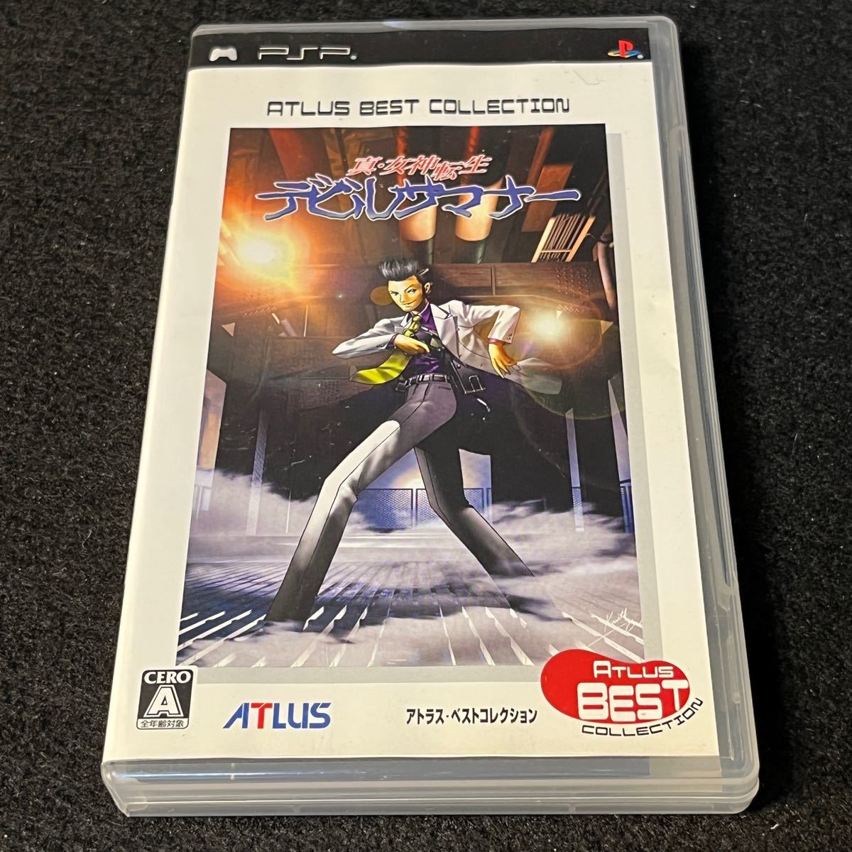 真・女神転生デビルサマナー アトラスベストコレクション - PSP 真・女神転生デビルサマナー アトラスベストコレクション - PSP