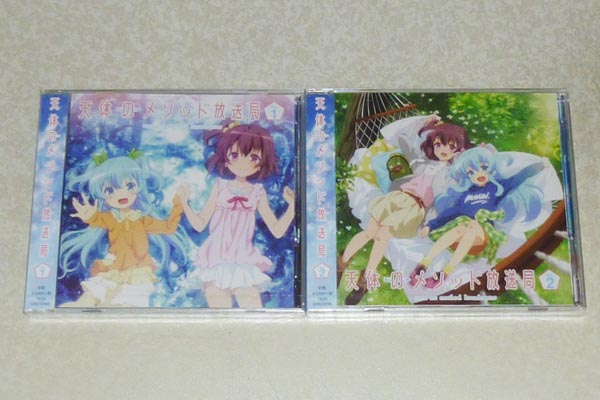  heaven body. mesodo radio CD heaven body. mesodo broadcast department all 2 volume set ( summer river ../ water .. paste /. cape love raw /.. is ../ Komatsu not yet possible .)