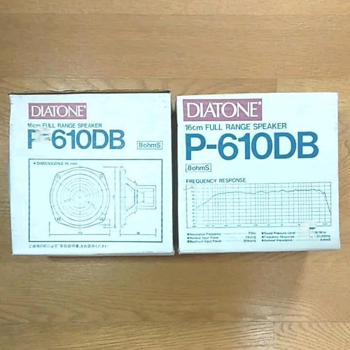 ダイヤトーン スピーカー DIATONE P-610DB(ペア) bprsubang.com