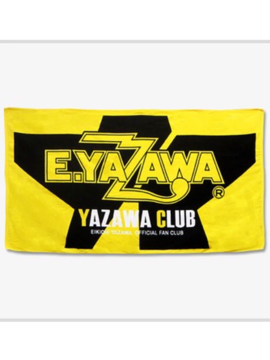 矢沢永吉　スペシャルビーチタオル(YAZAWA  CLUB  2015)