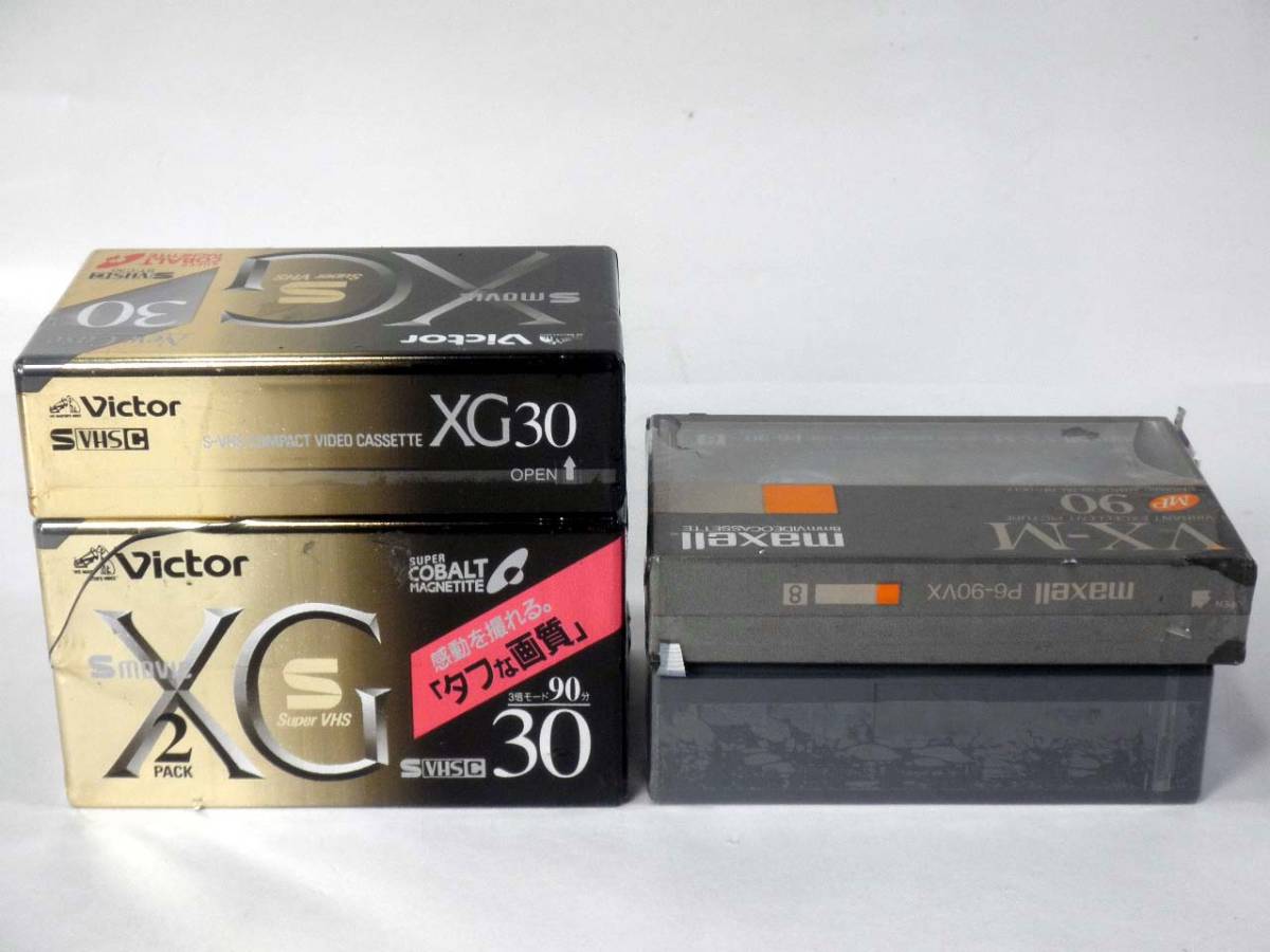  видео кассетная лента [Victor XG30×4/maxell VX-M 90(P6-90VX)×1] нераспечатанный / retro / Vintage / super VHS/8 мм видео 