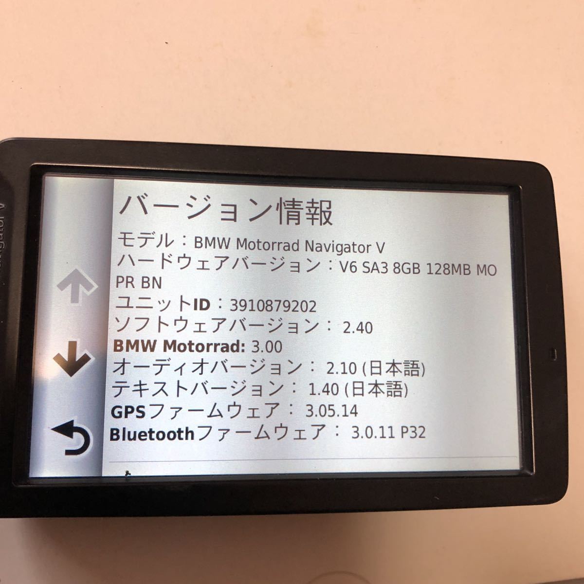 BMW Motorrad Navigator V ナビゲーター5 - www.dreamsmilesdental.com.au