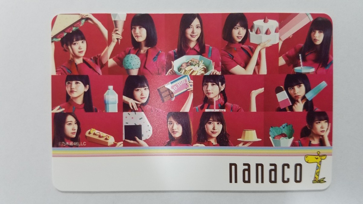 2018年乃木坂46　限定nanacoカード