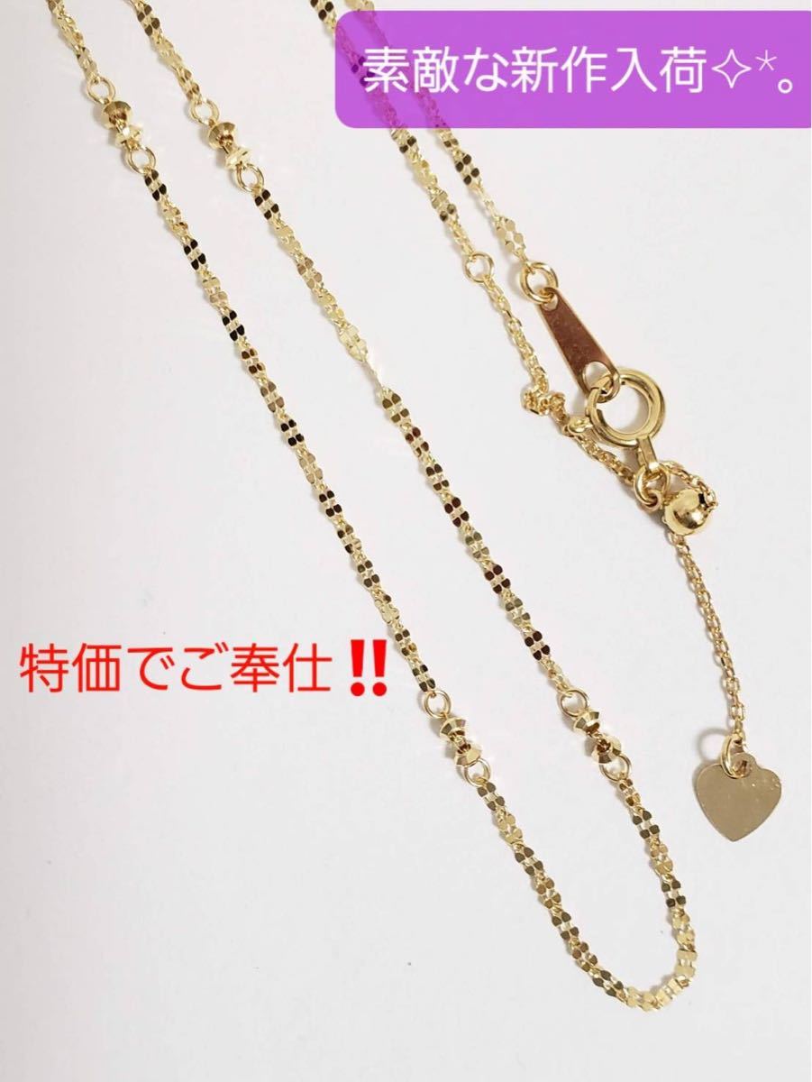 定番人気商品】新品未使用/K18台/刻印有り/デザインネックレス/45