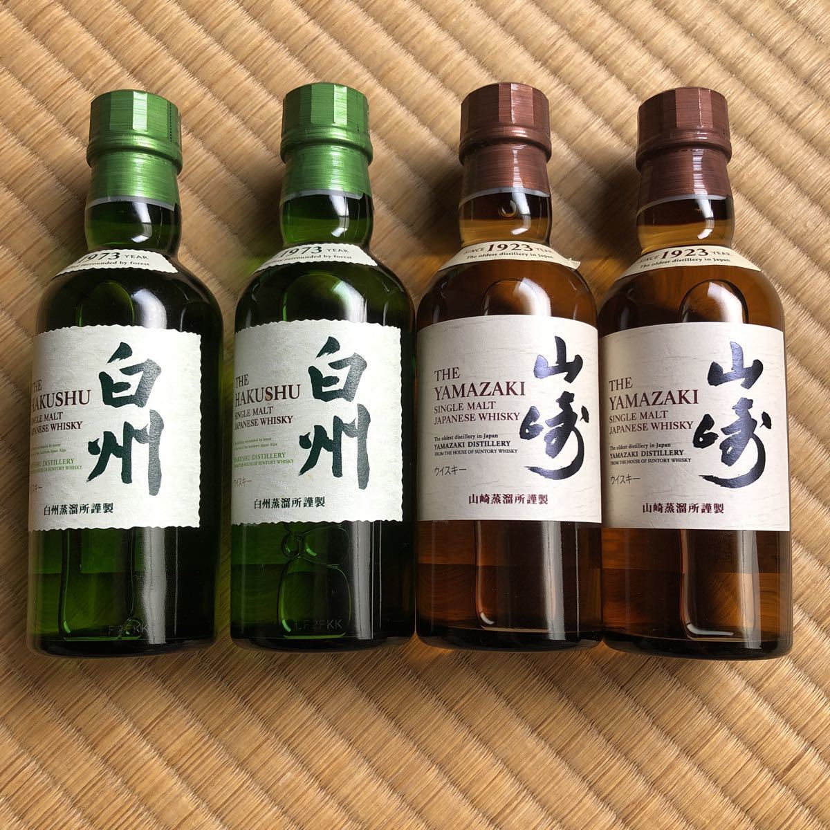 山崎 ミニボトル 180ml 2本 白州 ミニボトル 180ml 2本計4本セット