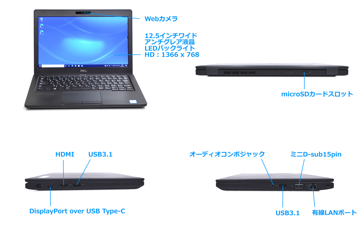 訳あり DELL Latitude 5290 4コア8スレッド Core i5 8250U メモリ8G M.2SSD256G Wi-Fi Webカメラ USBType-C Windows10_画像5