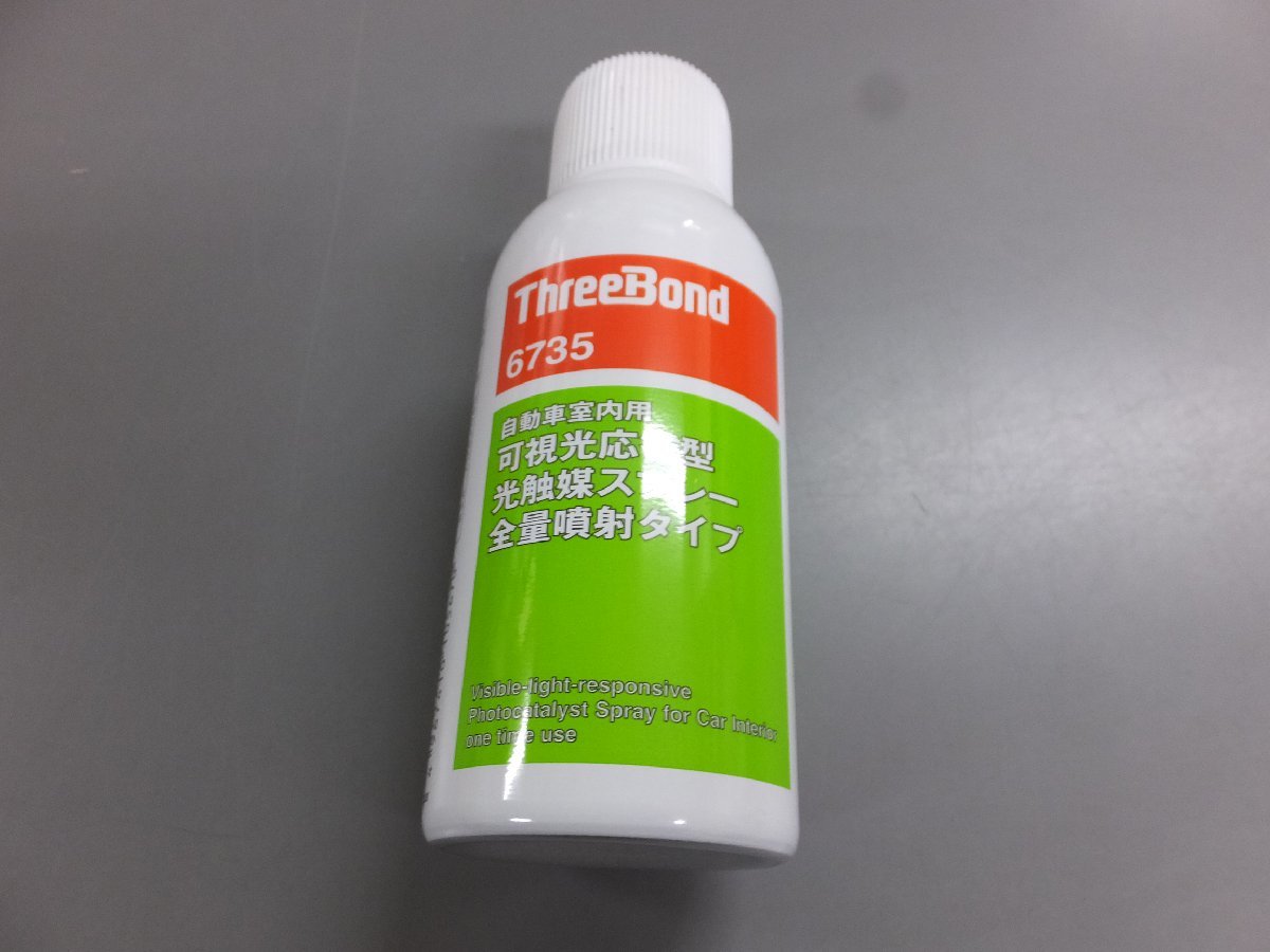 【未使用未開封・在庫品】スリーボンド ThreeBond6735 消臭 抗菌 抗ウィルス可視光応答型光触媒 スプレー6735 (86ml) 全量噴射タイプの画像1