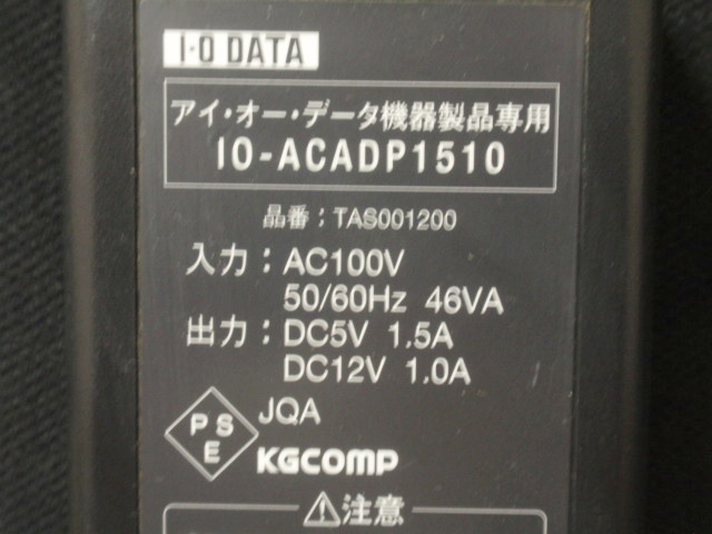 I・O DATA ACアダプタ TAS001200 IO-ACADP1510 外付けCDRドライブ用 送料185円から_画像3