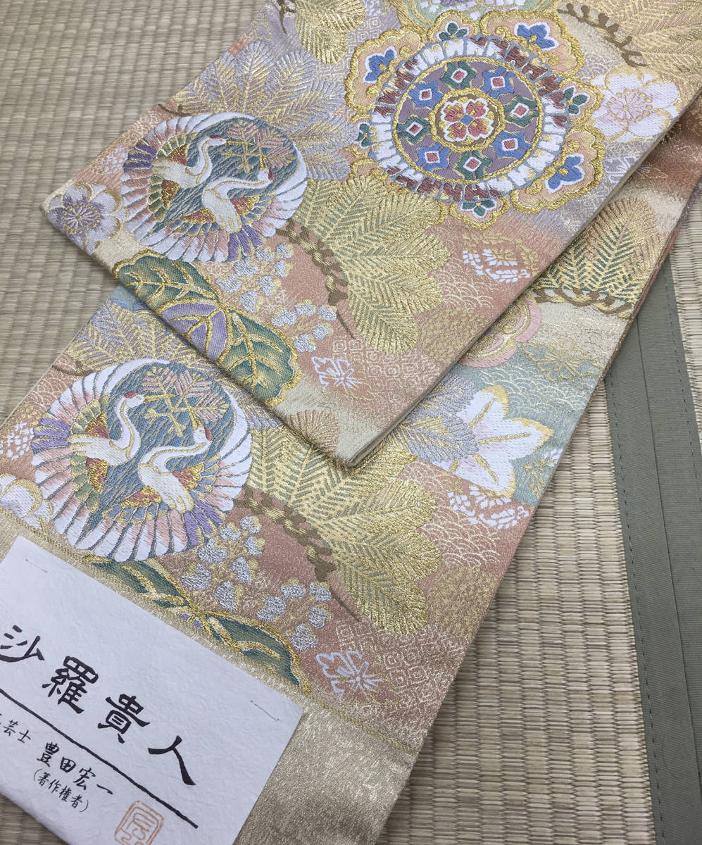 予約】 西陣袋帯 宮田織物 袋帯 正絹 優彩辻が花模様 正絹 未仕立て 優