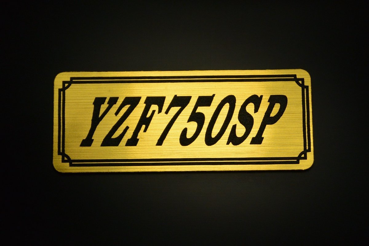 E-489-1 YZF750SP 金/黒 オリジナルステッカー ヤマハ スクリーン エンジンカバー フェンダーレス タンク チェーンカバー 外装 等に_画像2