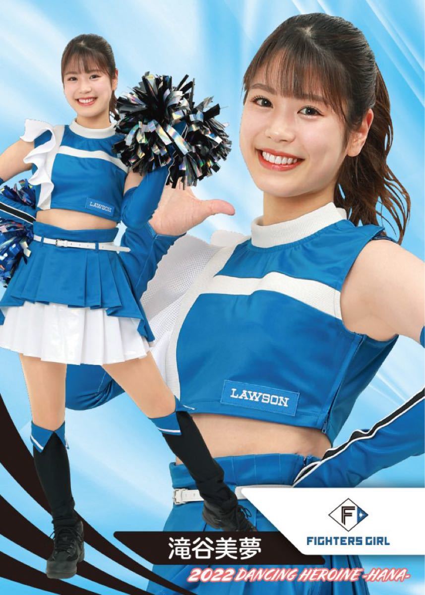 休日限定 滝谷美夢 滝谷美夢 清水麻矢 直筆サイン ファイターズ BBM
