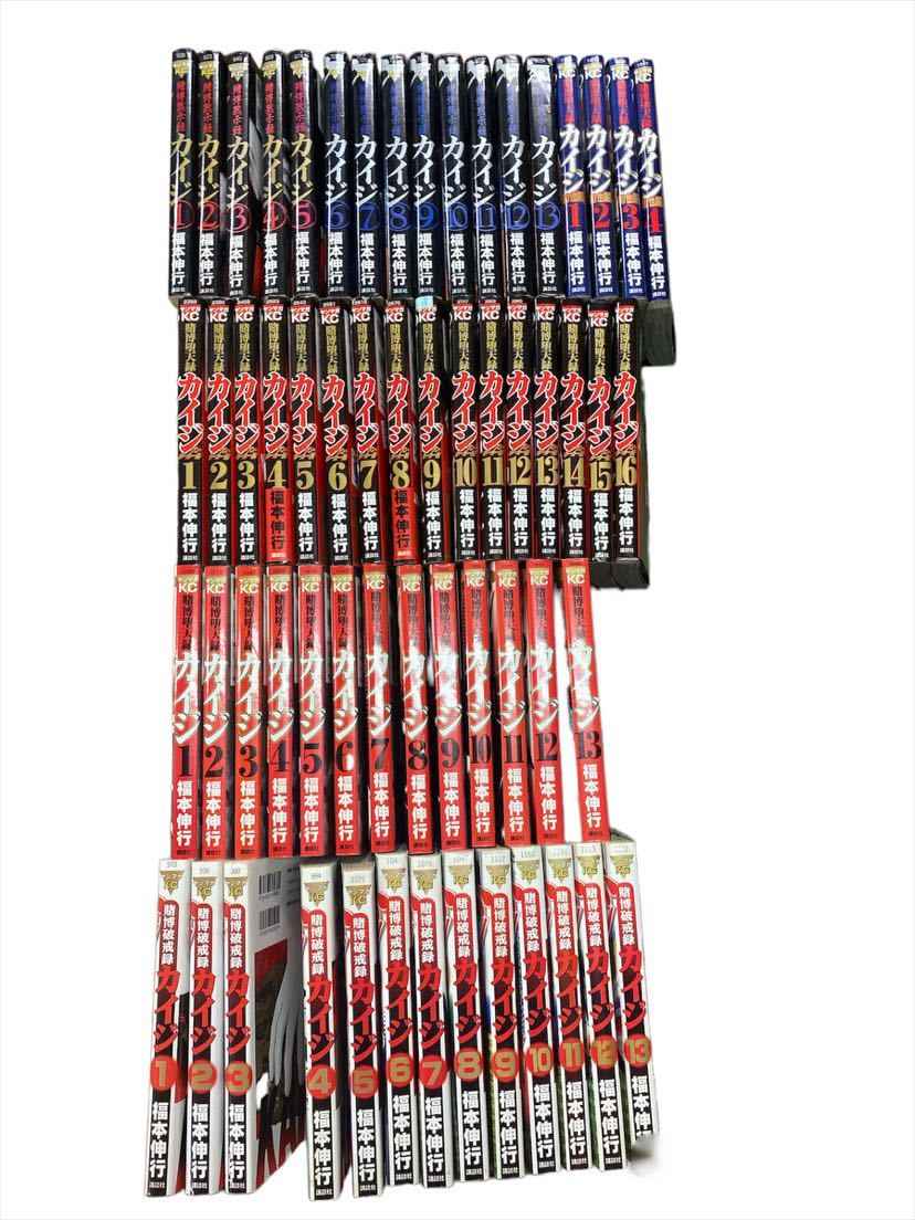和也編 全巻、ワンポーカー編 1~13巻 合計 23冊-catalogo
