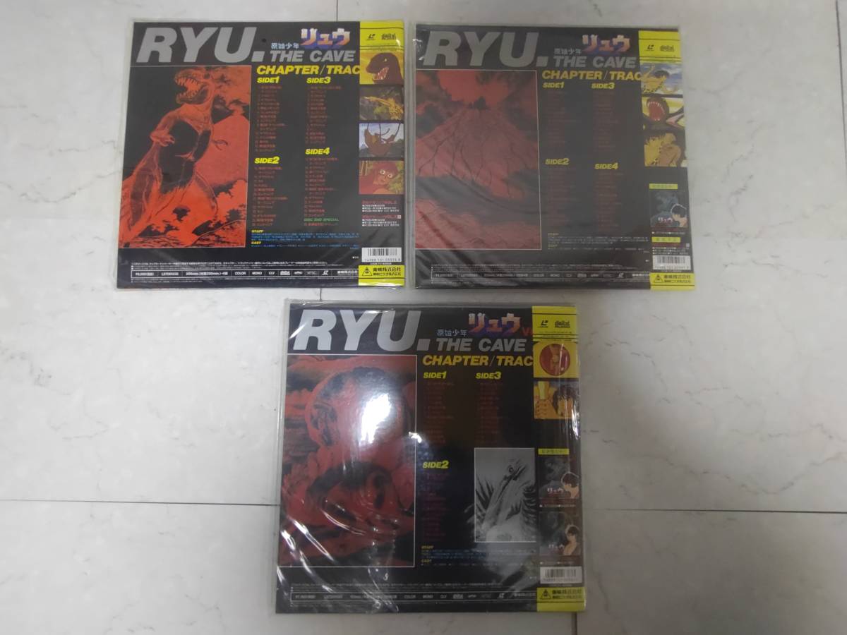 c6968* obi attaching laser disk * [.. boy ryuu]VOL.1~3 LD together 3 point set * stone no forest chapter Taro 