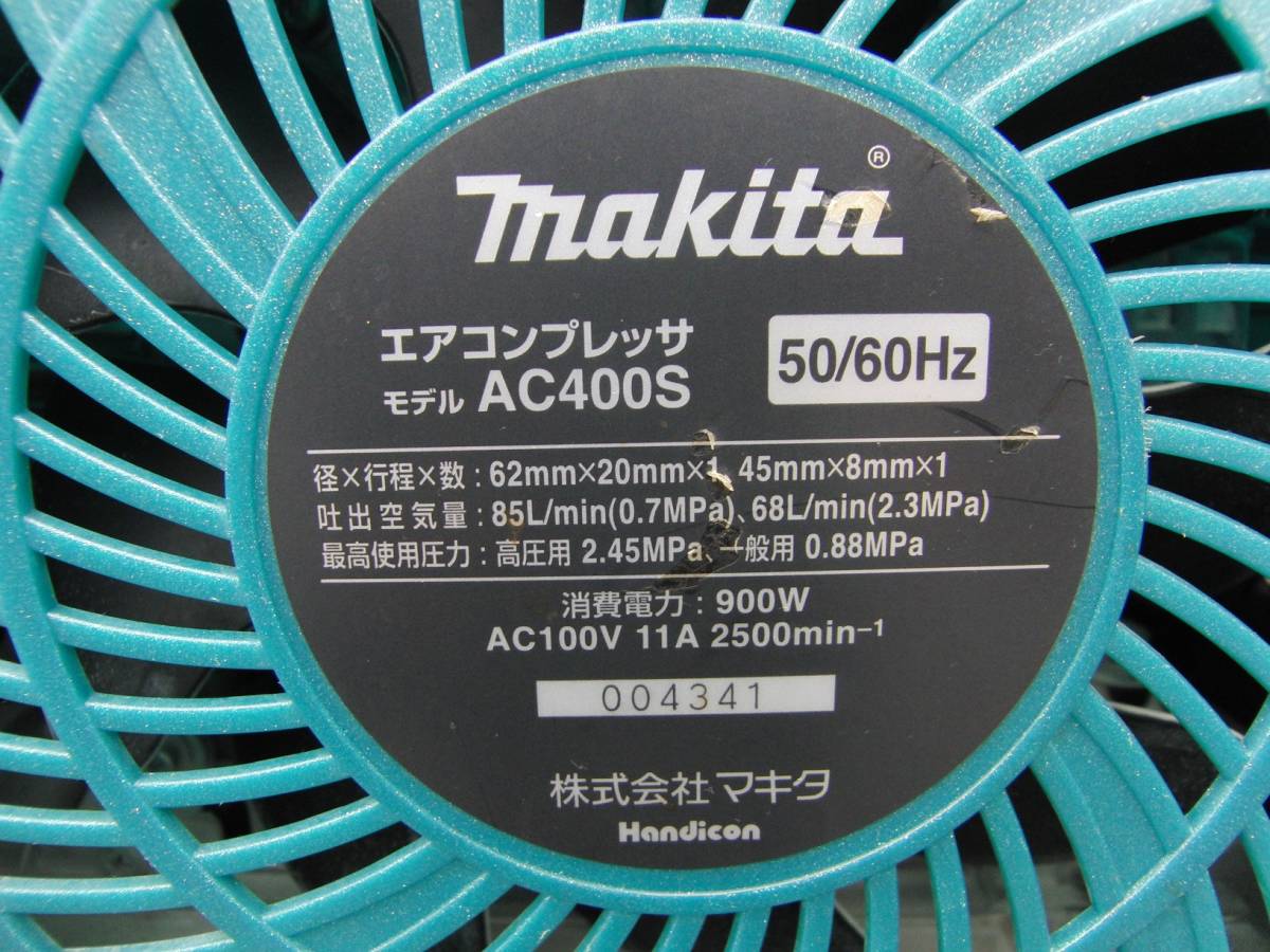 makita / マキタ 100V 小型軽量 エアーコンプレッサー AC400S