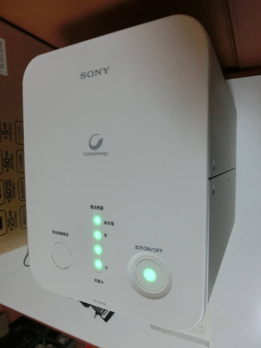 美品 SONY ソニー バッテリー ホームエネルギーサーバー CP 美品 SONY ソニー バッテリー ホームエネルギーサーバー CP