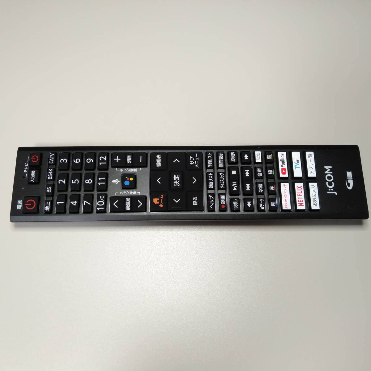 Jcom リモコン セットトップボックス Xa402 用 Stb 等 Catv ジェイコム J Com Link テレビ リモコン 売買されたオークション情報 Yahooの商品情報をアーカイブ公開 オークファン Aucfan Com Jcom リモコン セットトップボックス Xa402 用 Stb 等 Catv ジェイコム J Com Link テレビ リモコン 売買されたオークション情報 Yahooの商品情報をアーカイブ公開 オークファン Aucfan Com