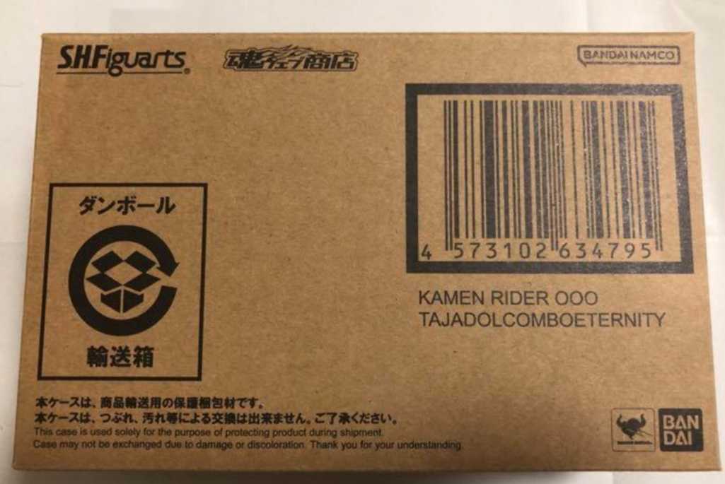 S.H.Figuarts 真骨彫製法 仮面ライダー オーズ タジャドルコンボ