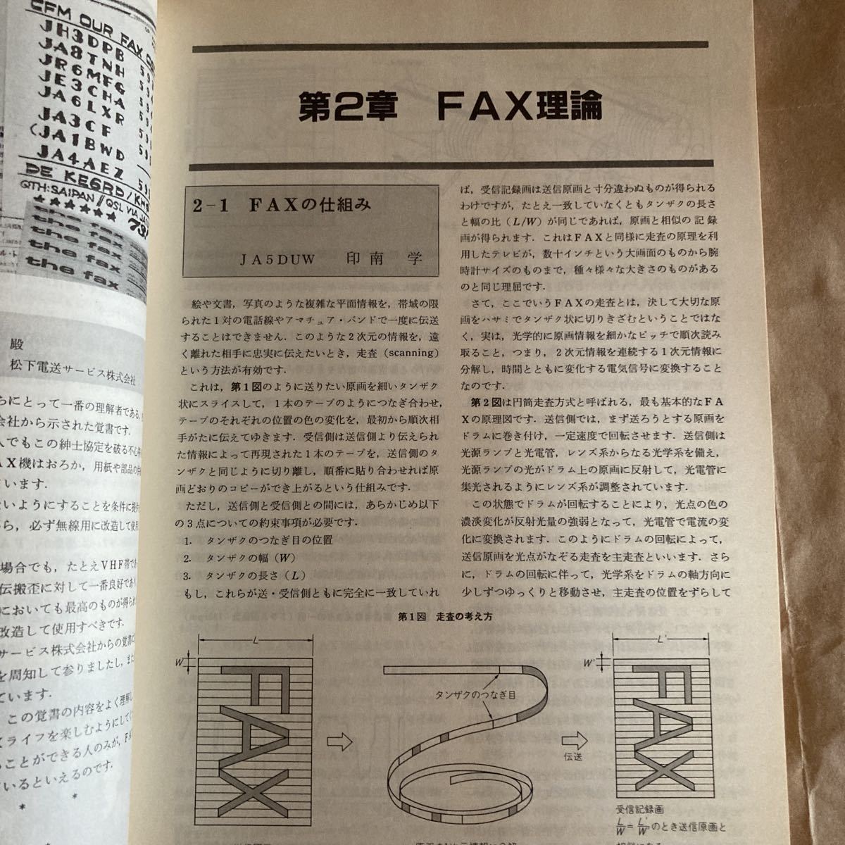 独特の上品 ラッピング/包装 最終‼️ハムジャーナル全113巻 マロン