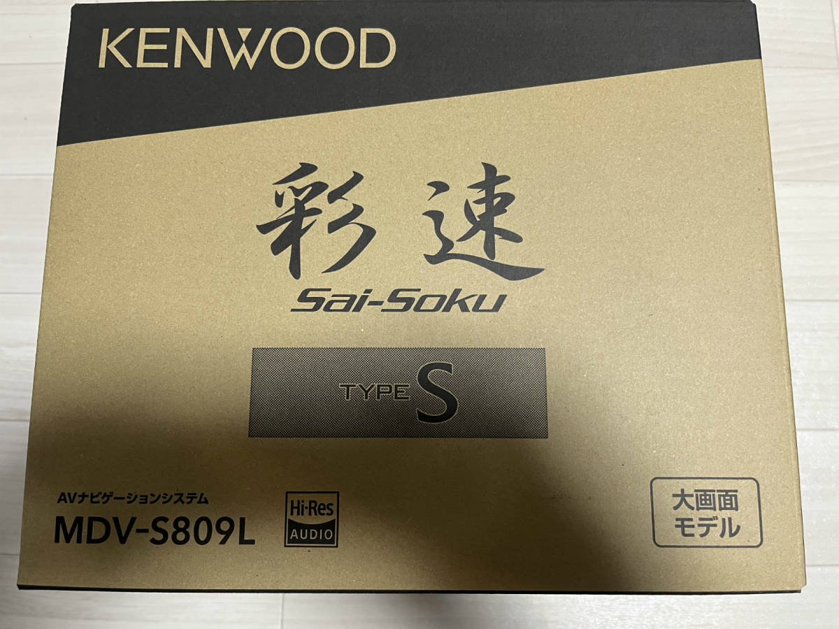 KENWOOD MDV-S809L 8インチナビ 新品 未使用品 | www.dolphiespromo.com