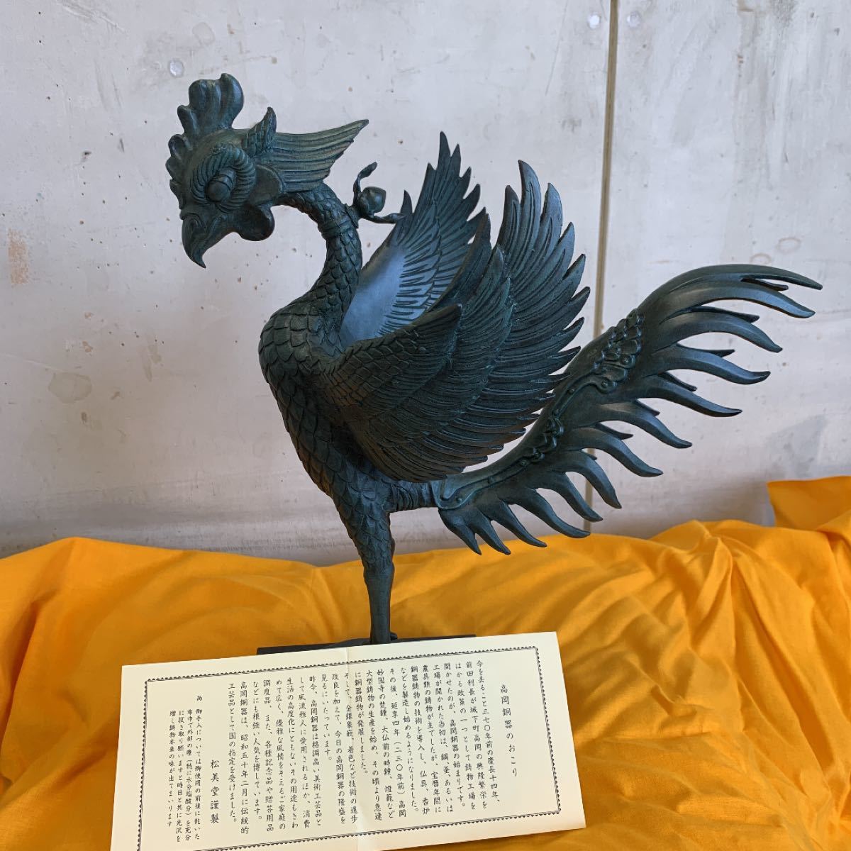 高岡銅器 日本伝統工芸品指定品 鳳凰 唐金 真鍮製 本体高さ約 高岡銅器 日本伝統工芸品指定品 鳳凰 唐金 真鍮製 本体高さ約