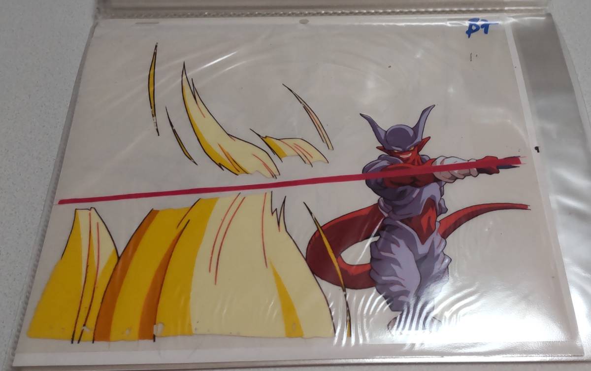 整理番号０６４ ドラゴンボールＺ 劇場版 ジャネンバ セル画