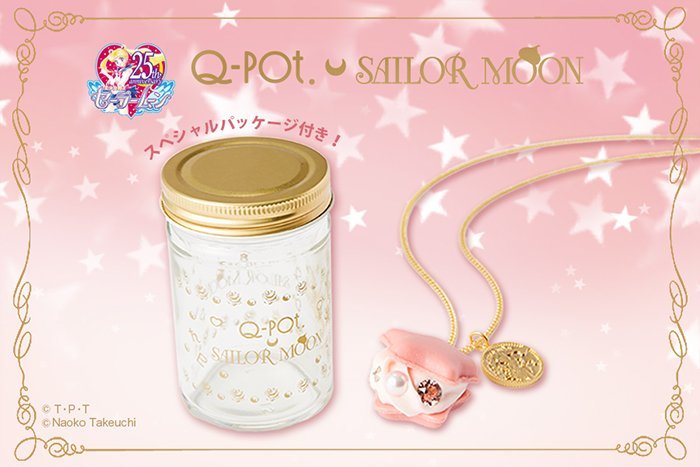 [ unused ]Q-pot.× Pretty Soldier Sailor Moon 25th collaboration star empty. strawberry ma Caro n necklace / pendant pink coin charm 