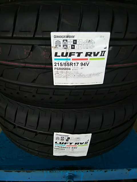 新品未使用】ブリヂストン ルフトRVⅡ 215/55R17 94V 製造年2019年 2