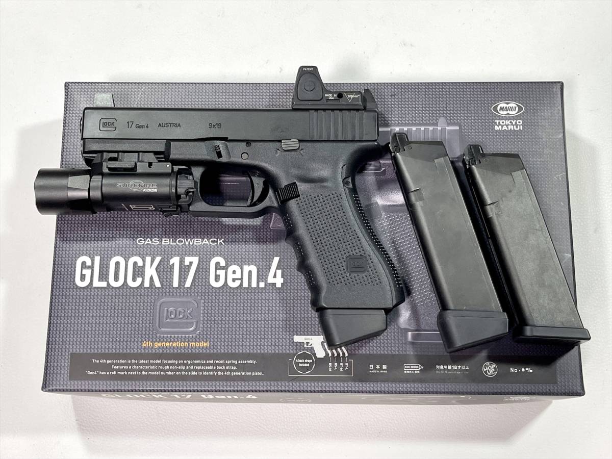 東京マルイ GLOCK17 Gen.4 外装カスタム フルセット グロック17 G17 