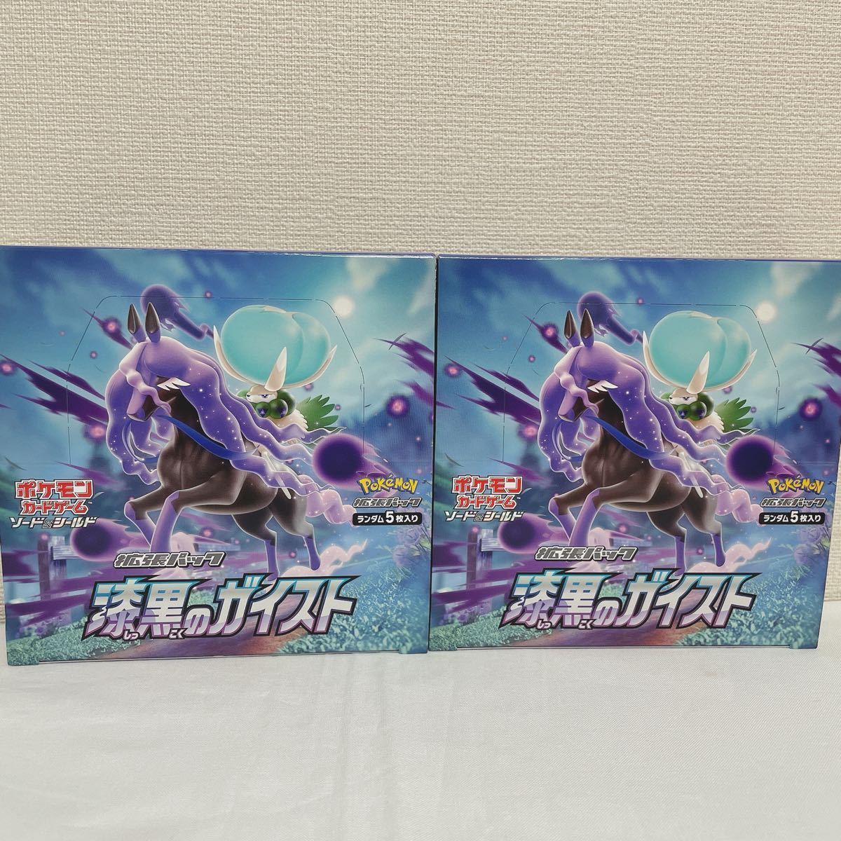 即決可】ポケモンカードゲーム ソード&シールド 拡張パック 漆黒の 値段が安い ポケモンカードゲーム 2BOX シールド ポケモンカードゲーム