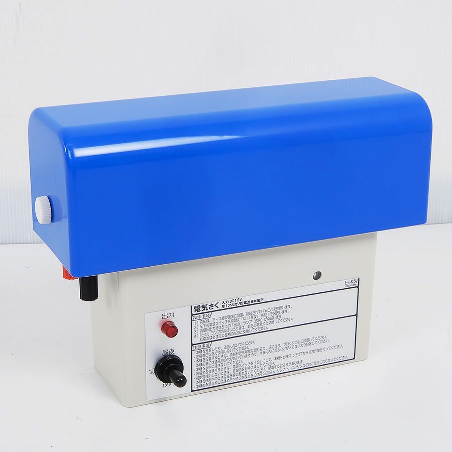 未使用品 Suiden スイデン 戦猪走失 せんいそうしつ SEF-060 電気柵器