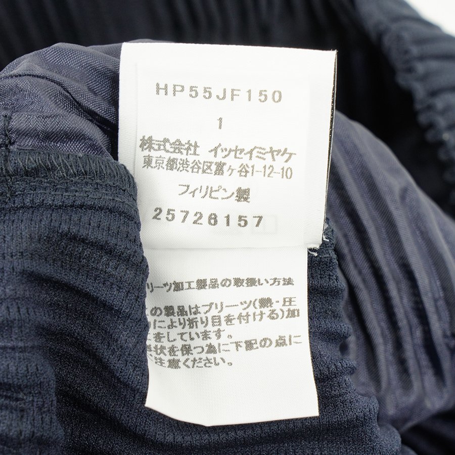 美品 HOMME PLISSE ISSEY MIYAKE オムプリッセ イッセイミヤケ