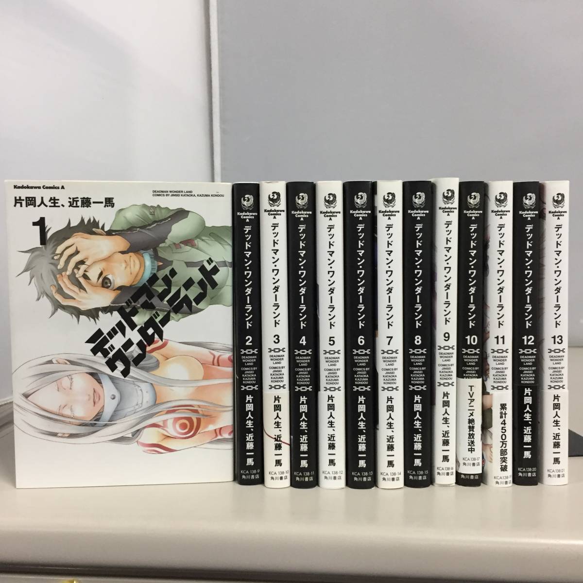販売実績No.1販売実績No.1デッドマン・ワンダーランド全巻 DVD付 全巻
