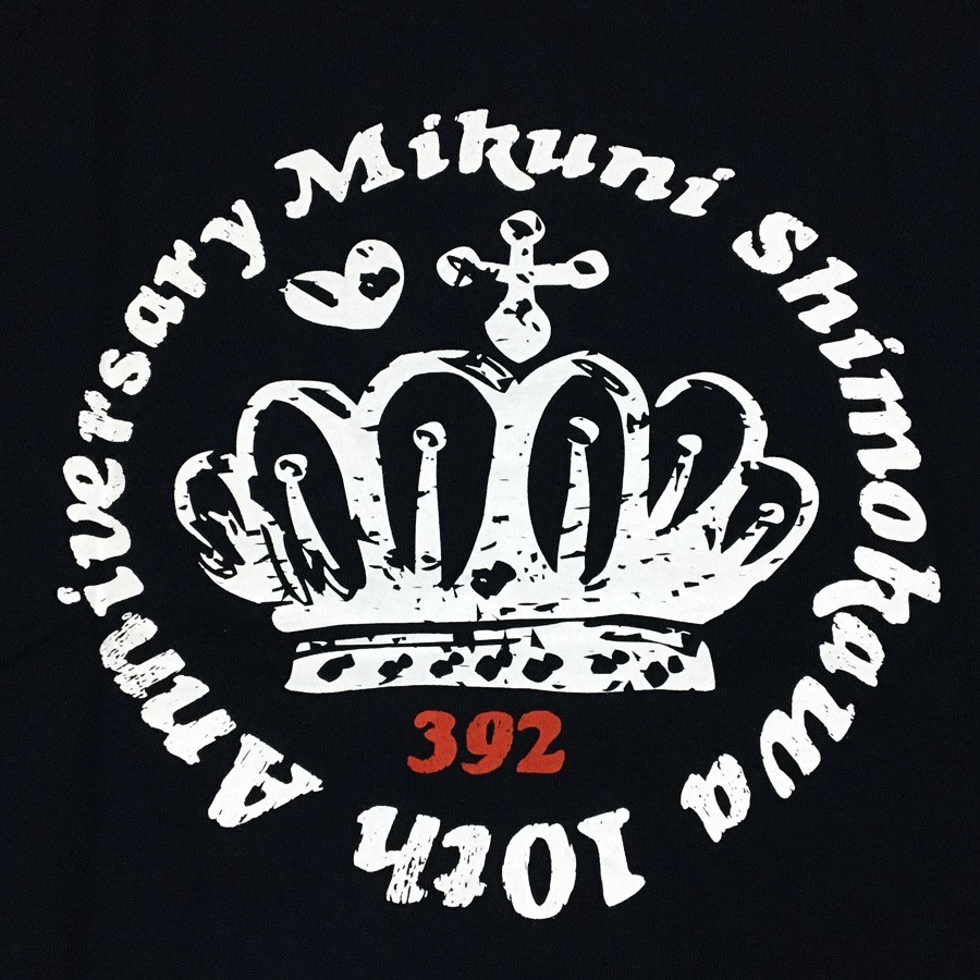 [bbi]/ 未使用品 Tシャツ /『下川みくに / 10th Anniversary Live 2009 / Mサイズ』/ チェキッ娘_画像3