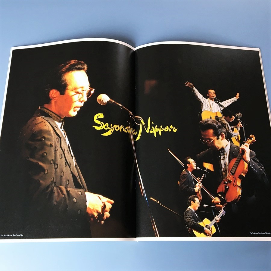 [bbi]/ концерт проспект /[ Sada Masashi концерт Tour Masashi Sada Old Fashioned Love Songs]/ Program Vol.36 / 1996 год 