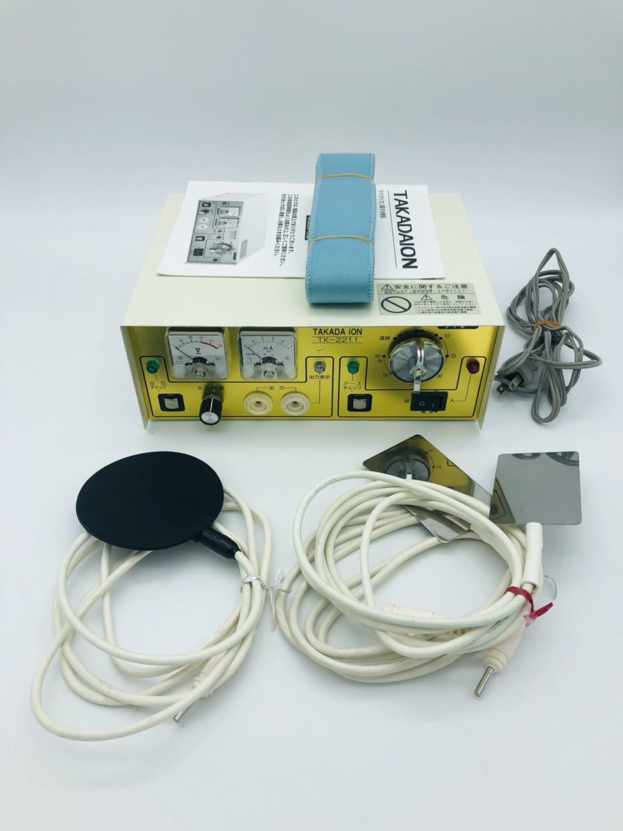 TAKADA ION タカダイオン 電子治療器 TK-2211 品 通電のみ確認