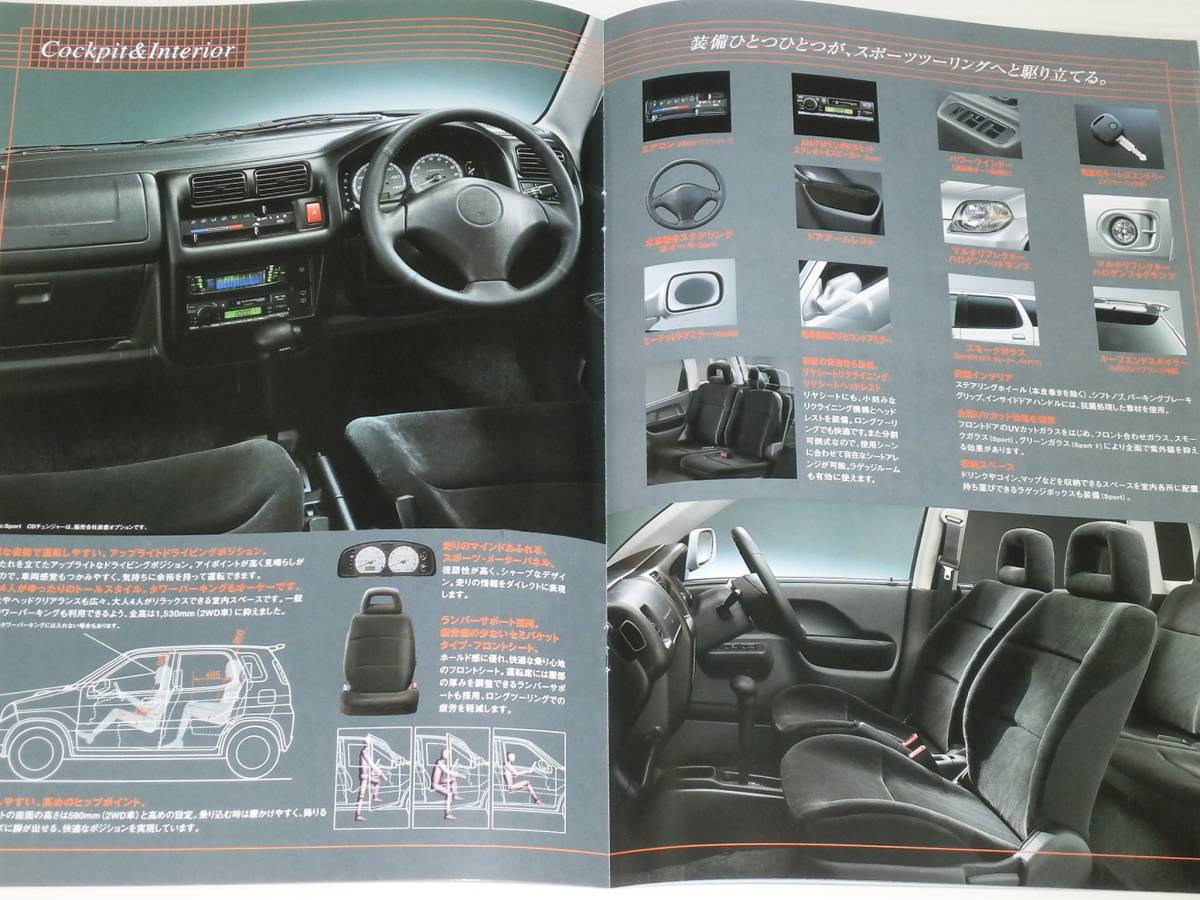 [ catalog only ] Suzuki Kei Sport Kei sport HN11S/HN21S 2000.10 simple accessory * with price list .