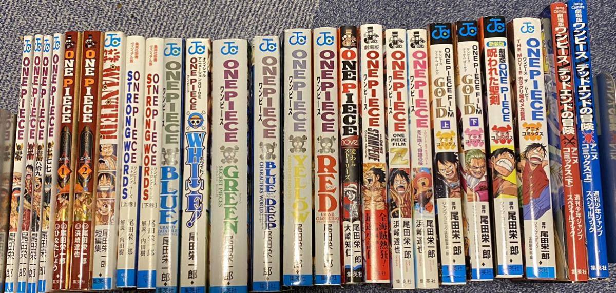 ワンピース ONE PIECE 全巻セット 関連本26冊付き | chiptuning-plus.be