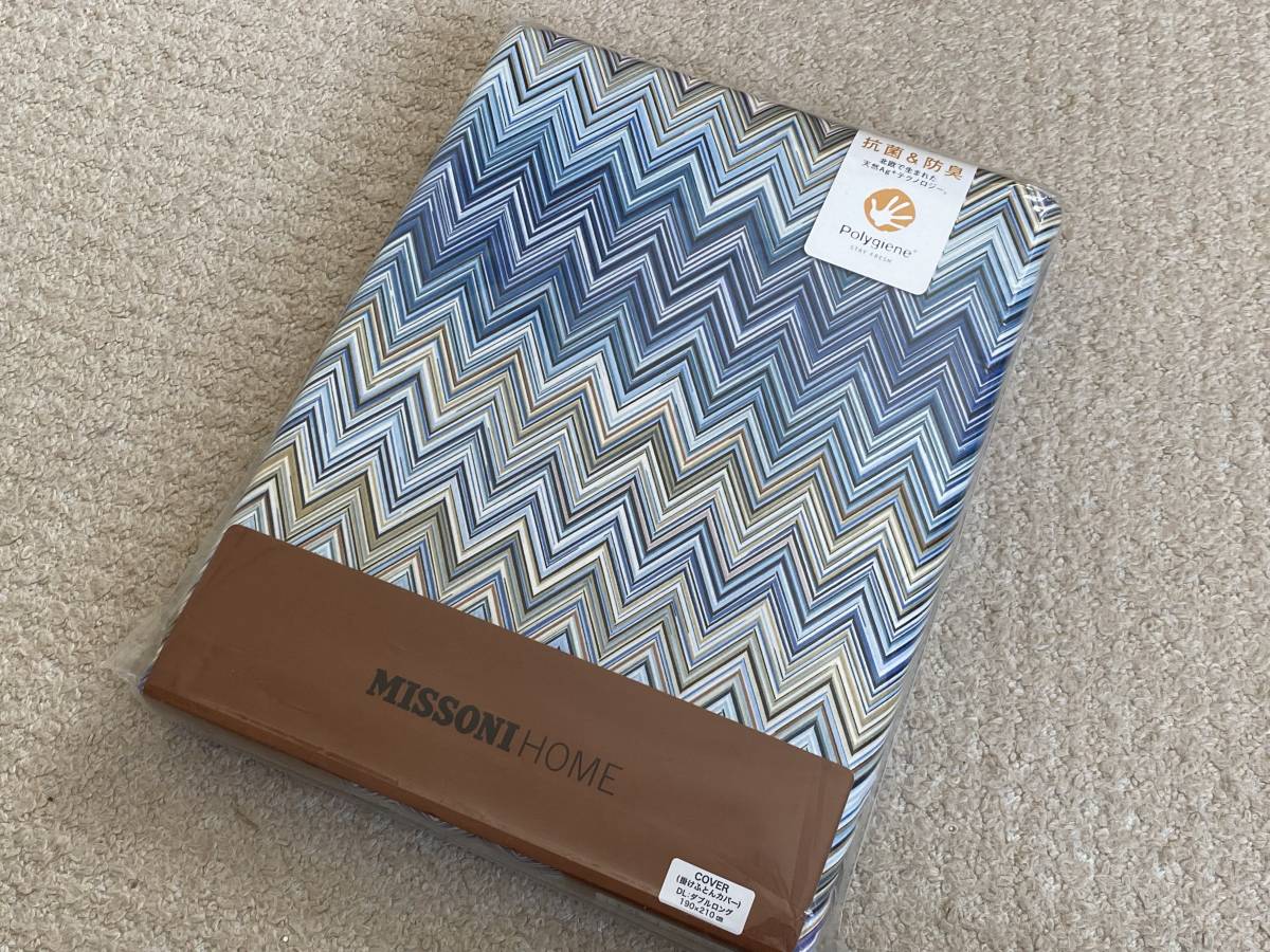 Yahoo!オークション - 新品【MISSONI HOME/ミッソーニ】掛け Yahoo!オークション - 新品【MISSONI HOME/ミッソーニ】掛け