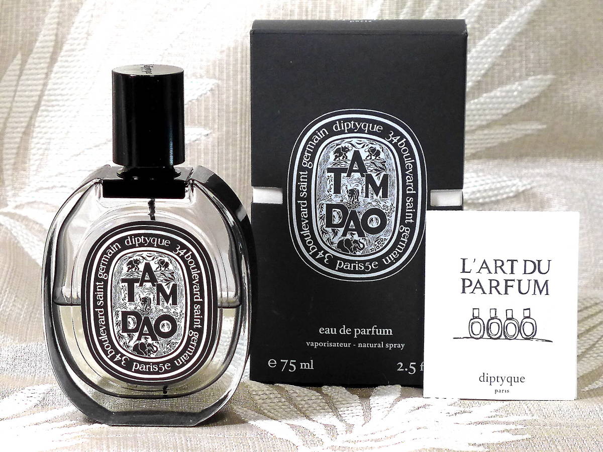 供え ディプティック タムダオ オードパルファン TAMDAO EDP 75ml