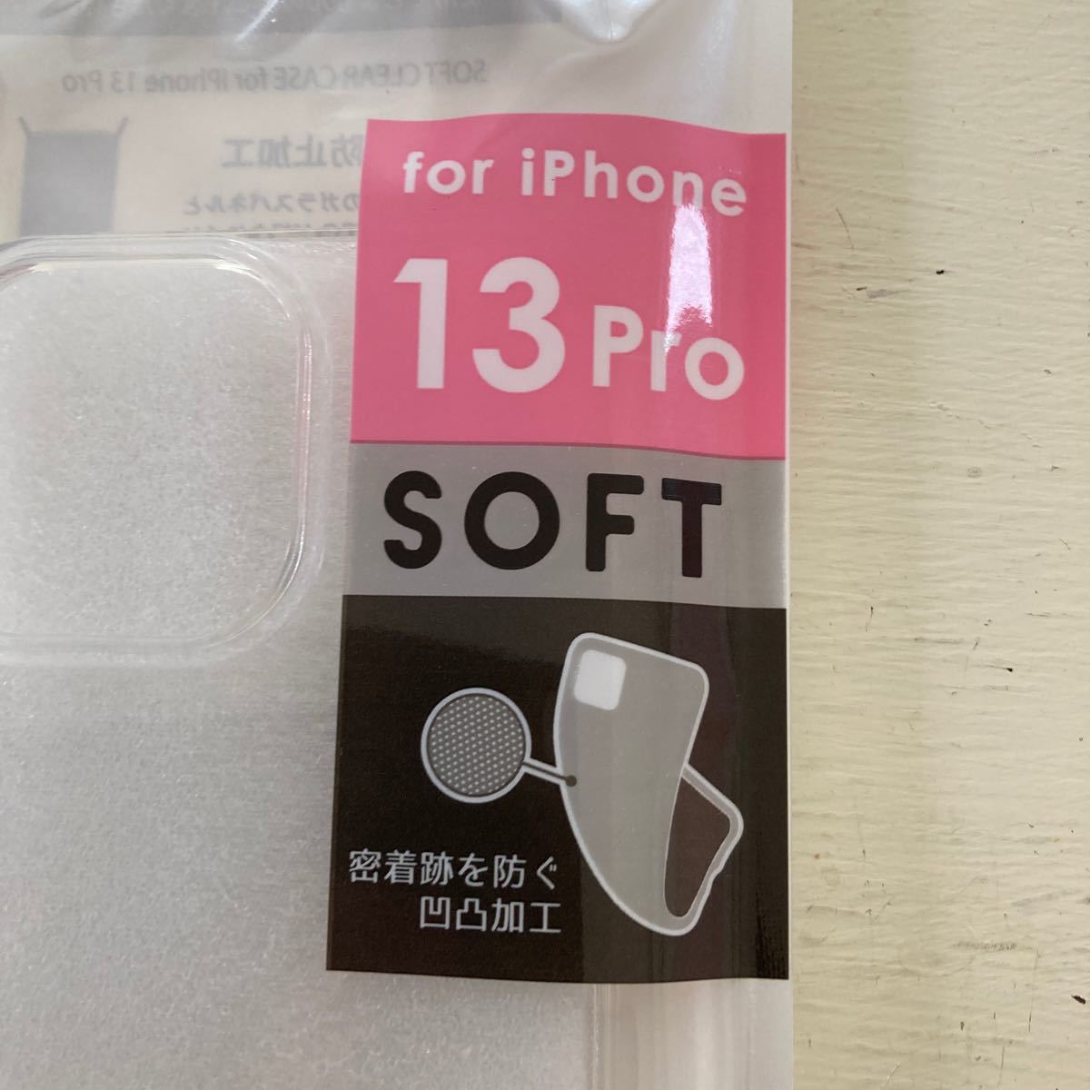 iPhone ケース　13pro