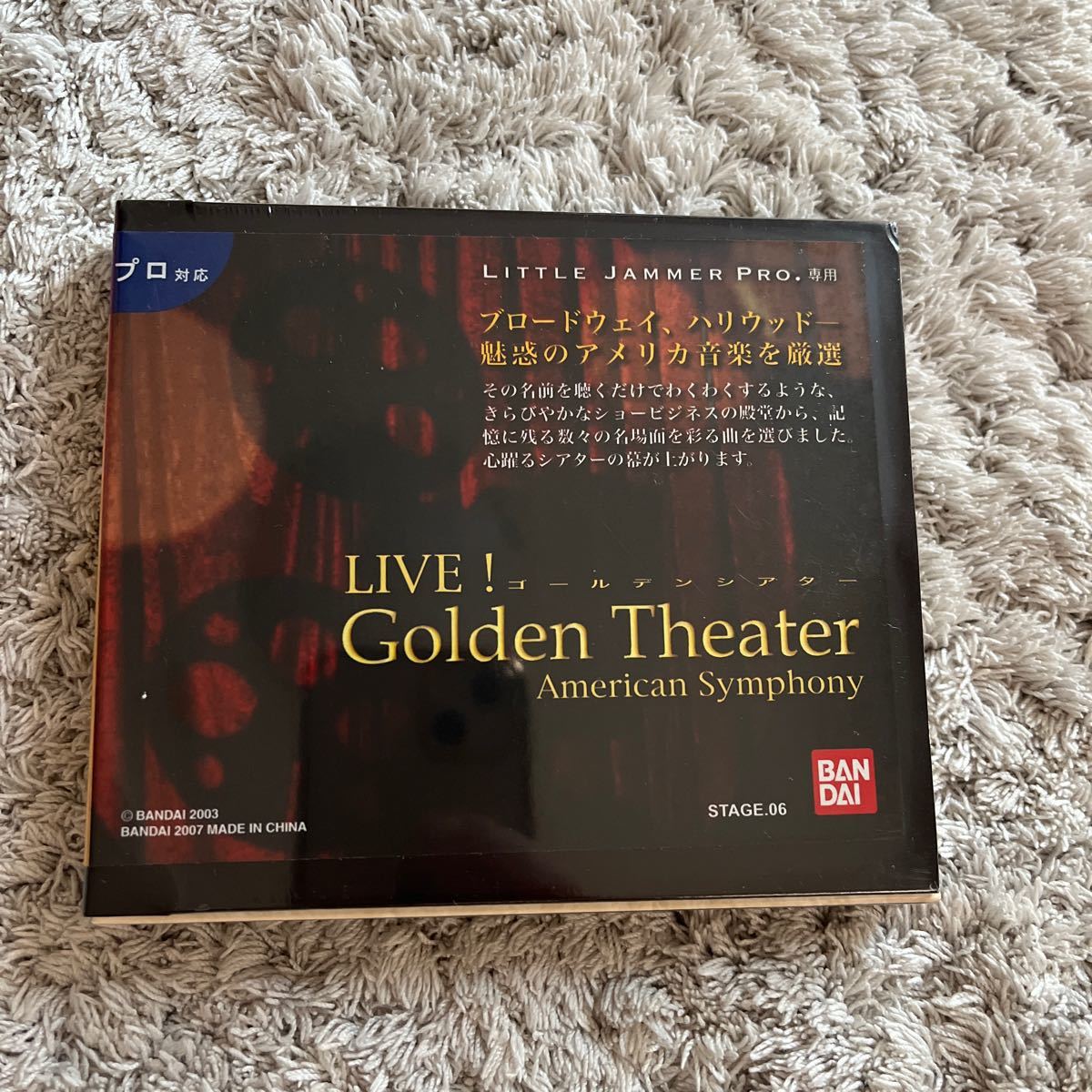リトルジャマープロ LIVE! Golden Theater | monogramdirect.com